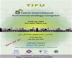  پنجمین کنگره ارولوژی فانکشنال (TIFU2022) 