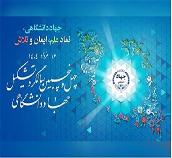 وبینار آموزشی رایگان 