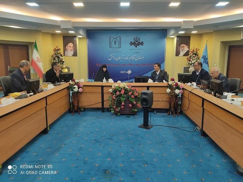 امضای تفاهم نامه همکاری بین سازمان صدا و سیمای جمهوری اسلامی ایران و دانشگاه علوم پزشکی تبریز
