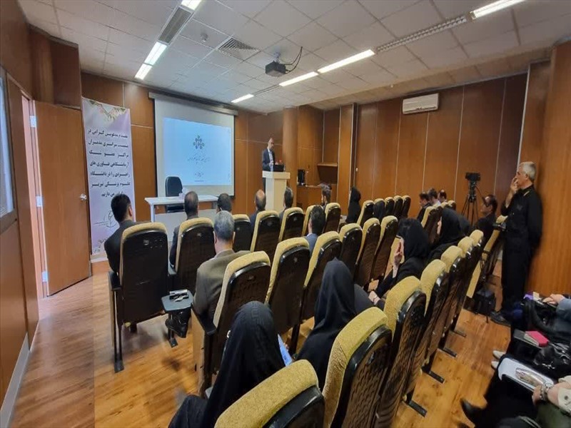 نشست سراسری مدیران مراکز عضو شبکه آزمایشگاهی فناوری های راهبردی