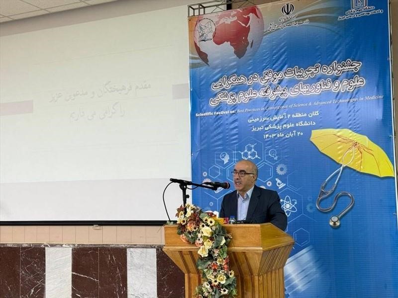 برگزیدگان جشنواره تجربیات موفق در همگرایی علوم و فناوری‌های پیشرفته پزشکی منطقه دو کشور در تبریز معرفی شدند