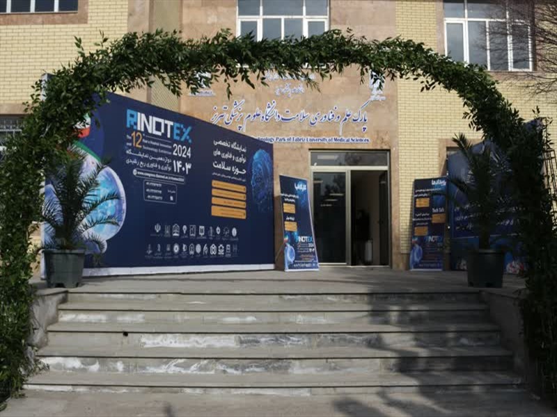 گزارش تصویری روز دوم نمایشگاه رینوتکس 2024