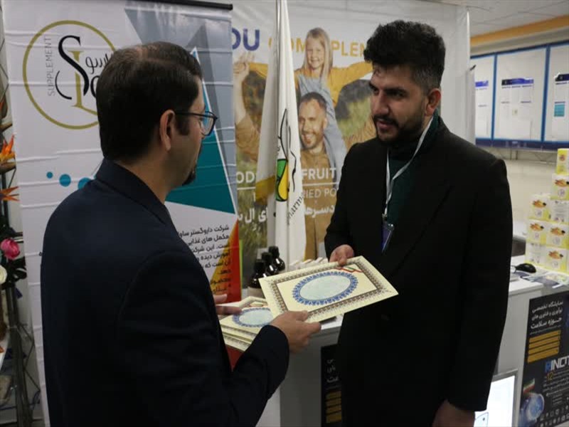 گزارش تصویری روز آخر نمایشگاه رینوتکس 2024