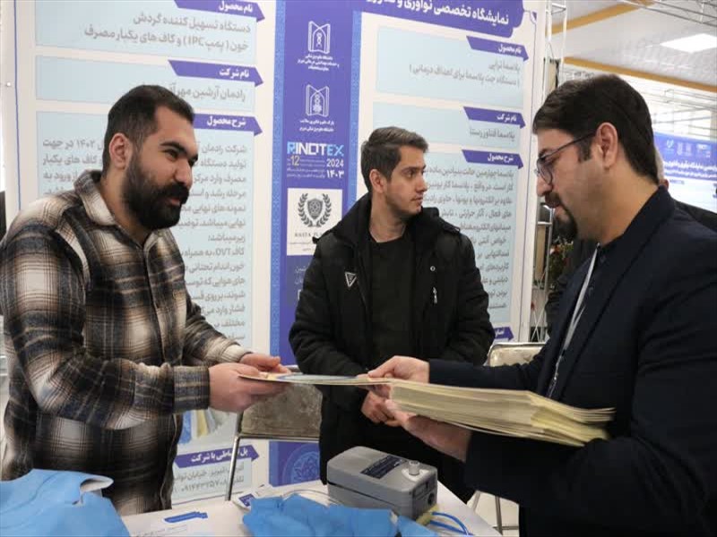 گزارش تصویری روز آخر نمایشگاه رینوتکس 2024