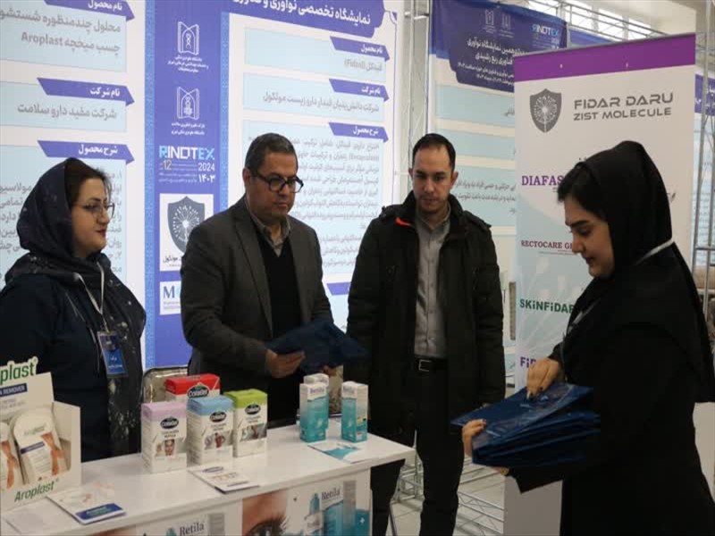 گزارش تصویری روز آخر نمایشگاه رینوتکس 2024