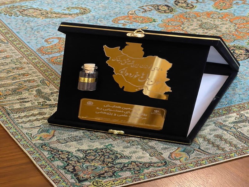  درخشش اساتید دانشگاه علوم پزشکی تبریز در ششمین همایش شیوه های دستیابی به مرجعیت علمی و پژوهشی کشور