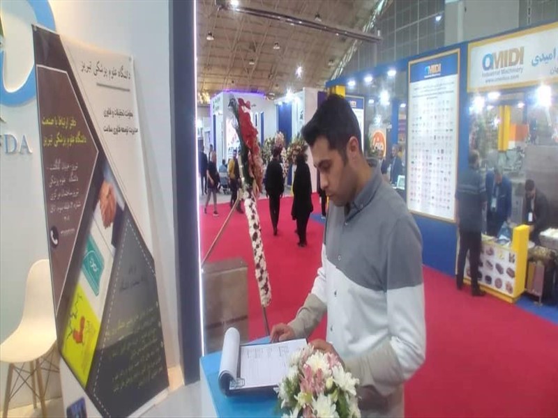 حضور واحد ارتباط با صنعت دانشگاه علوم پزشکی تبریز در هجدهمین نمایشگاه شیرینی و شکلات تبریز