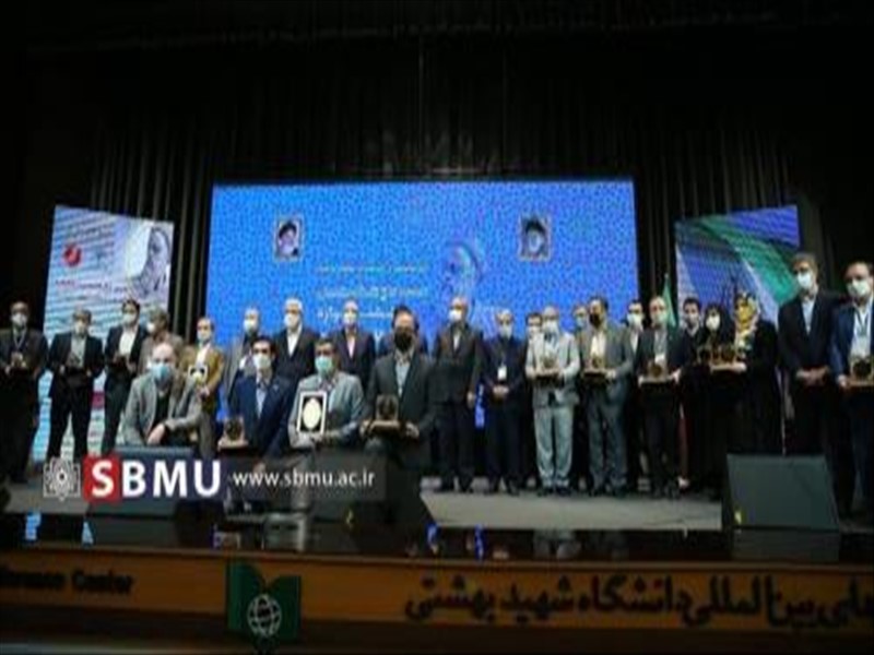بیست و هفتمین جشنواره رازی 1400