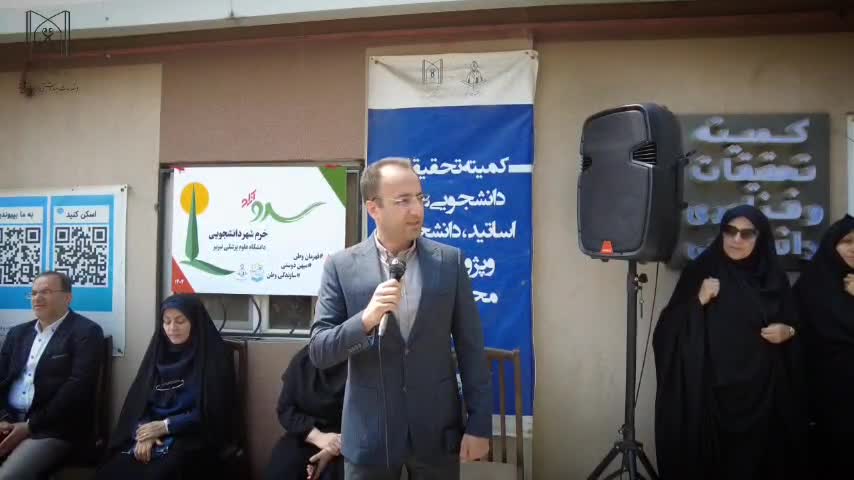 کاشت درخت سرو آزادی به میمنت سالروز آزادی خرمشهر همزمان با مراسم درختکاری و ایجاد فضای سبز